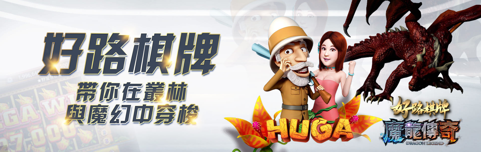 3A娛樂城好路棋牌
