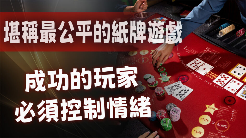 九州娛樂城結語